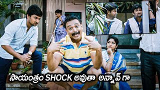 Nani Interesting Best Comedy Scene With His Father Vijaykrishna Naresh || HD Cinema Official