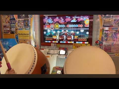 【太鼓の達人ニジイロver.】仮想現実のテレスコープ(裏) 全良