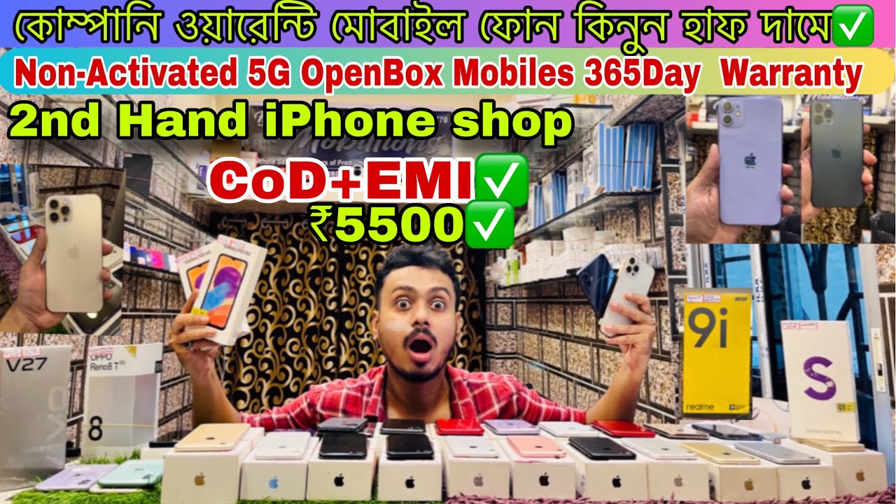 Open Box MobileBest Mobile shop in kolkatakolkata used mobile market