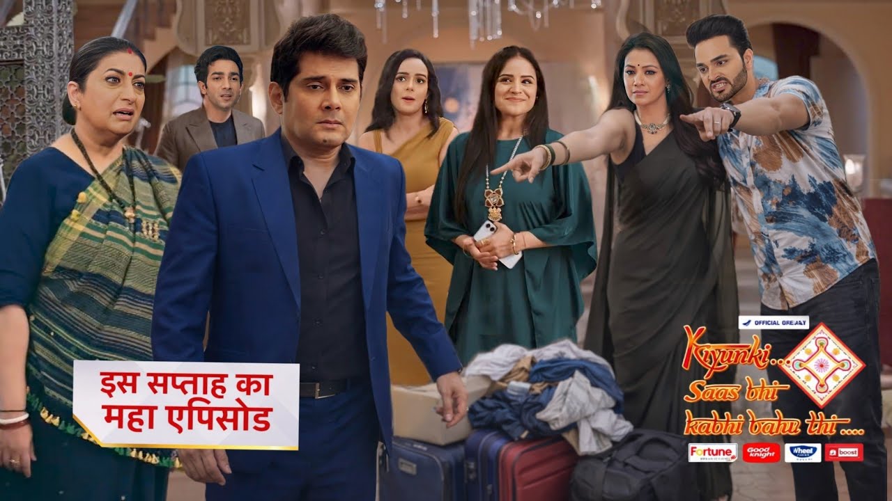 NOINA ने दिखाया असली रंग | MIHIR के सामने किया बड़ा खुलासा, घिसकी पैरों तले जमीन | KSBKBT 