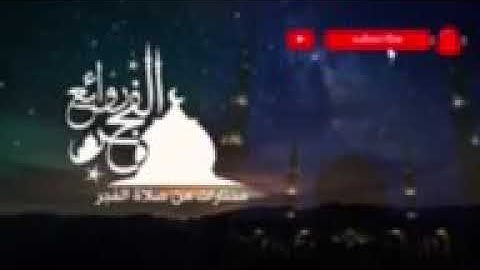 تلاوة من سورة الصف للقارئ أنس محمدين