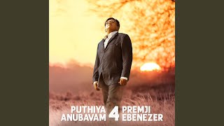 Video thumbnail of "Premji Ebenezer - Veettil Vanthalum Yarumillai (Neer Mathram Pothum)"