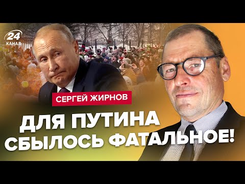 ⚡️ЖИРНОВ: СРОЧНО! В Москве вышло 150 ТЫСЯЧ / Путин подписал ТАЙНЫЕ указы / РЕЗКИЕ замены в Кремле