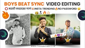 Boys Beat Sync Status Editing In Alight Motion | Attitude Status Editing In Marathi | Alight Motion😎