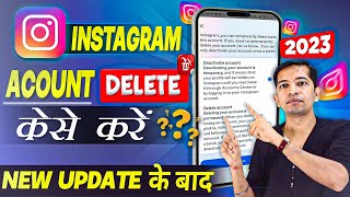 Instagram Account Delete Kaise Kare Permanently | How To | 2023