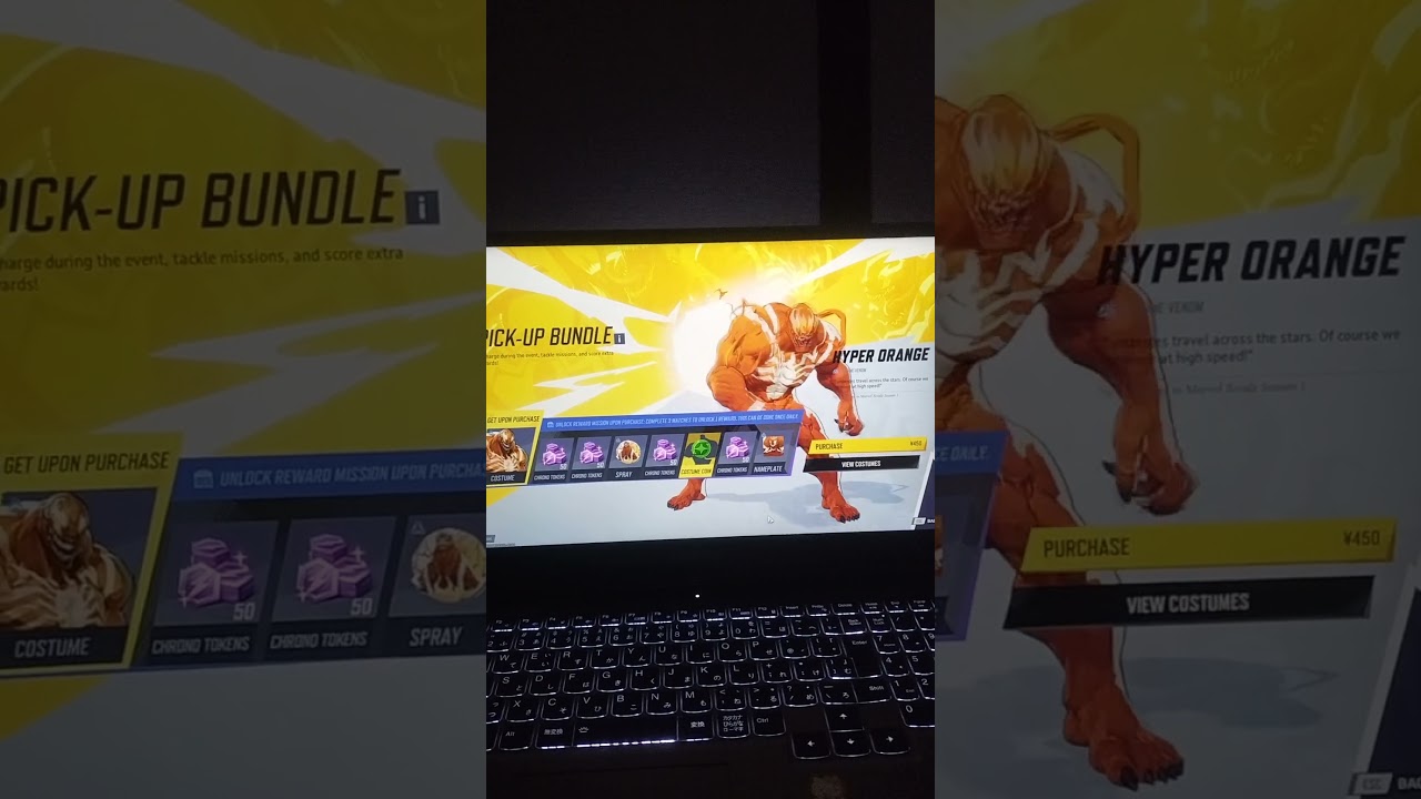 Pick Up Bundle HYPER ORANGE VENOM ---- 