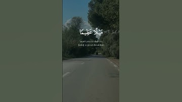 #قران_كريم #تلاوة_خاشعة #اكسبلور #اللهم_صل_وسلم_على_نبينا_محمد #راحة_نفسية #اكسبلور #احمد_العجمي
