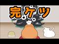 【クトゥルフ神話TRPG】猫がショゴスになるわけないやろwww(全話)