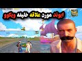بوبخشین سلام علیکم بعد از مدت ها 