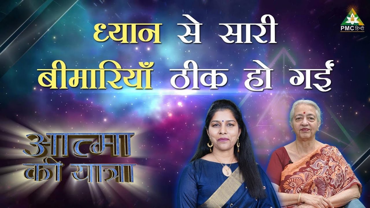 Meditation में सब Questions के Answers मिले | Deepti Nadella (Part 2) | Aatma Ki Yatra