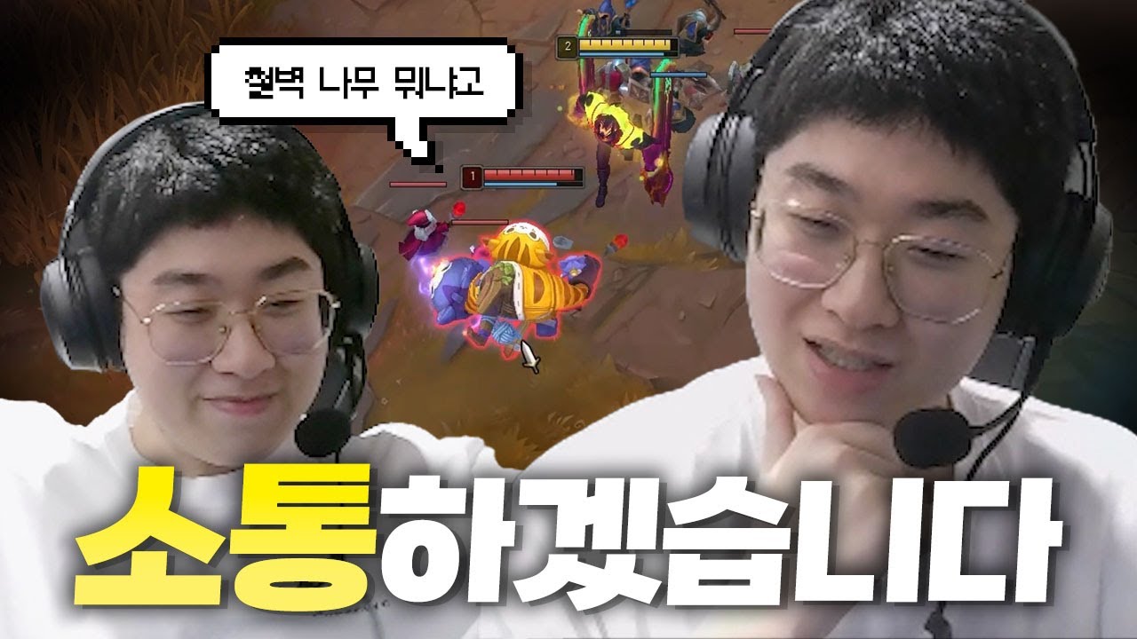 제우스의 잔잔한 소통방송