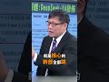 中國AI與經濟危機