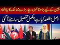 China Under Pressure? 4 Nations Form New Alliance | M NEWS