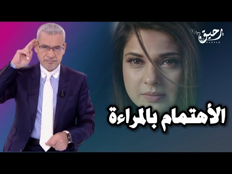 مصطفى الأغا الأهتمام بالمراءه واجب وهي شريكة وليست تابعة حالات واتس اب