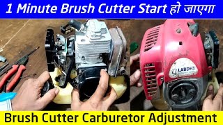 Brush Cutter Starting Trouble | How To Repair Brush Cutter Machine