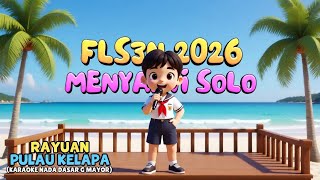 Download Lagu ⭕ KARAOKE + LIRIK - RAYUAN PULAU KELAPA - NADA DASAR G MAYOR - LAGU WAJIB FLS3N 2026 SD MP3