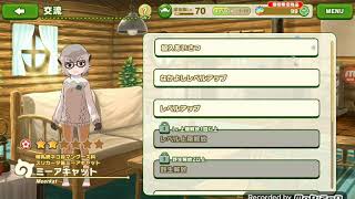 Kemono friends 3: Meerkat introduction