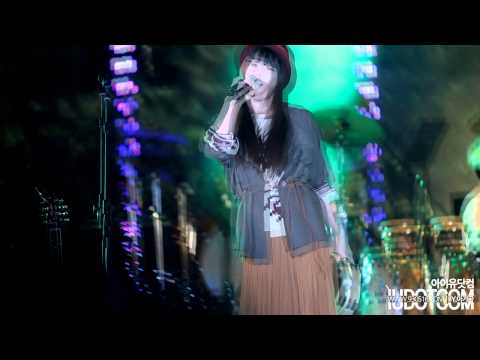 [12.09.08] 파주포크페스티벌 좋은날 직캠 by.아기곰