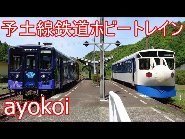 ホビートレイン、カトー、 JR四国0系新幹線 予土線 鉄道ホビートレイン - YouTube