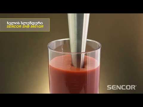 ხელის ბლენდერი SENCOR SHB