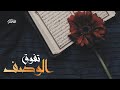 Surah alqamar           