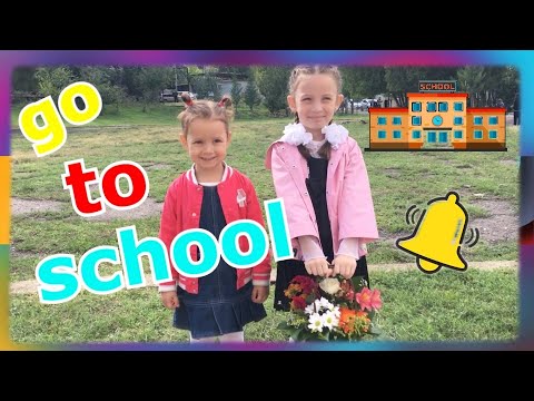 მილენას პირველი დღე სკოლაში