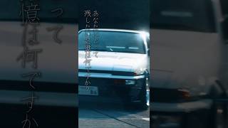 この場所の記憶｜-02- SHINOI RING memory #Shorts