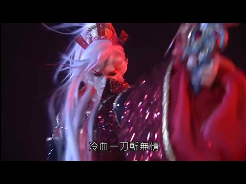 霹靂天越-昔月影產子 收萬劫剖腹奪胎兒