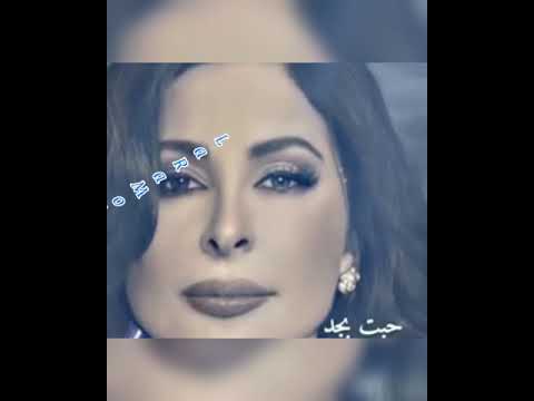 اليسا حالات واتس اب