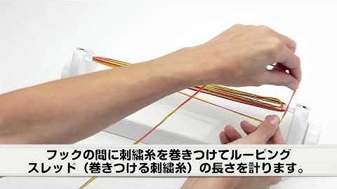 LOOPDeDOO（ループディドウ） クイックスタートガイド