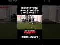 《自分に合うクラブ選び》そのストロークならこのパターです!