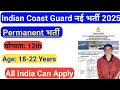 Indian Coast Guard Permanent Bharti 2025 🔥 | 12th Pass | All India Apply | Age 18-22 | Full Detail
