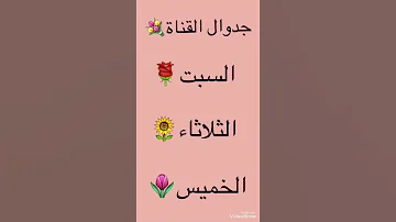 أغنيه شفتوا بس اخر ماسوى بدون موسيقى 