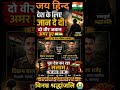 #indianews #indianarmy #army #armynews #aajtak #news #emotional #sahidfoji #sadnews #ytshorts