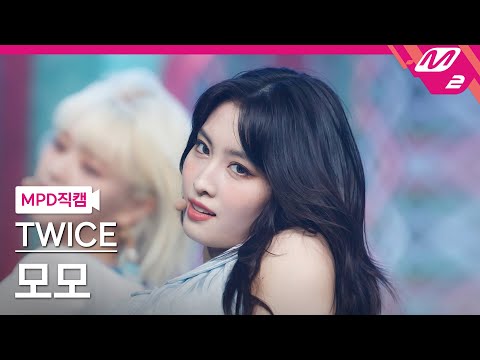 [MPD직캠] 트와이스 모모 직캠 4K 'Alcohol-Free' (TWICE MOMO FanCam) | @MCOUNTDOWN_2021.6.10