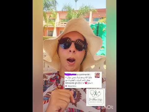 واش ممكن ناخذ علاج الفطريات مع