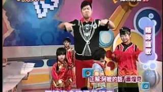 菲林經紀 990820 小孩很忙 阿寶