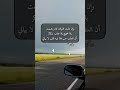 وإن خابت ظنونك غادر بصمت بلا ضجيج بلا عتاب وتذكر أن العتاب حب فلا تهبه لقلب لا يبالي