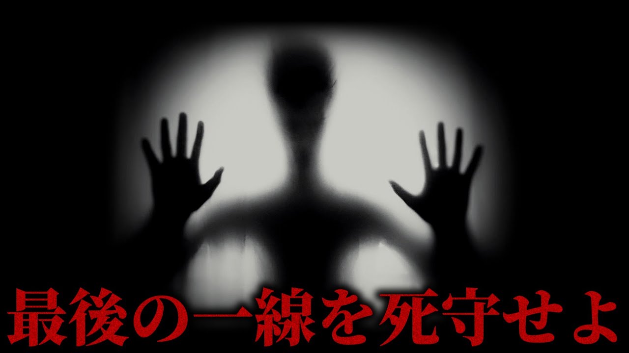 おかしいのは財団か、職員か。それとも…【SCP-CN-666】【ゆっくりSCP解説】