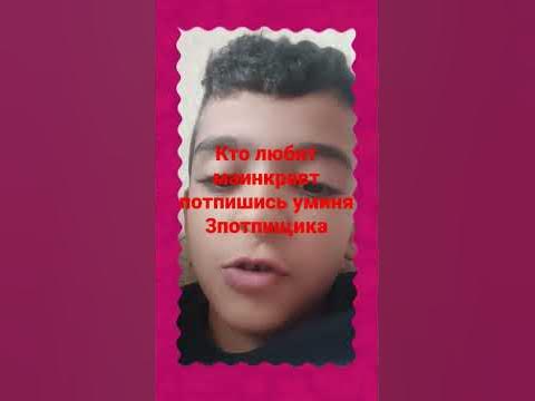 канпот - YouTube