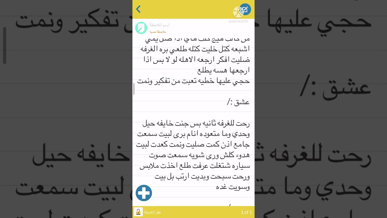 قصه هديه لضابط البارت الثاني