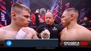 Тольяти Черняев VS Хантер              Hardcore Fighting Championship