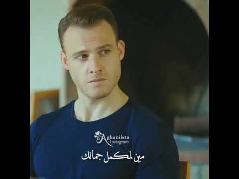 مين القال منو حلو هالطول عليكي ايدا وساركان أجمل حالات واتس أب حب جديدة 2021