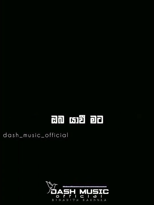 mathaka makala | මතක මකාලා | pa senehe maga ada dala | පෑ සෙනෙහේ
