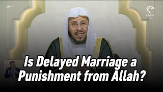 Is Delayed Marriage a Punishment from Allah? Shaykh Aziz Farhan Al-Anzi