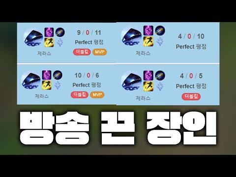 <strong>노마이크</strong> 빡겜, 100%게임에만 집중할 때 [엔마]