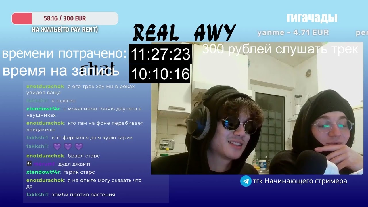 LUVDAKASH ЗАПИСАЛ ТРЕК ЗА 20 МИНУТ C НУЛЯ!!!!