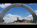 Арка Дружбы Народов в Киеве 2021 Виды со смотровой площадки / Peoples' Friendship Arch Kiev, Ukraine