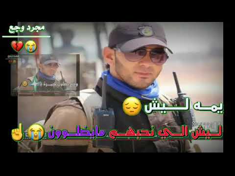 ابو جود شهيد الله يرحمك يا ابو جود لغالي 2