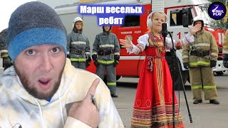 видео: MARCH OF THE MERRY MEN (Марш веселых ребят  Первое видео проекта) | FAULPLAY REACTS картинка: MARCH OF THE MERRY MEN (Марш веселых ребят  Первое видео проекта) | FAULPLAY REACTS